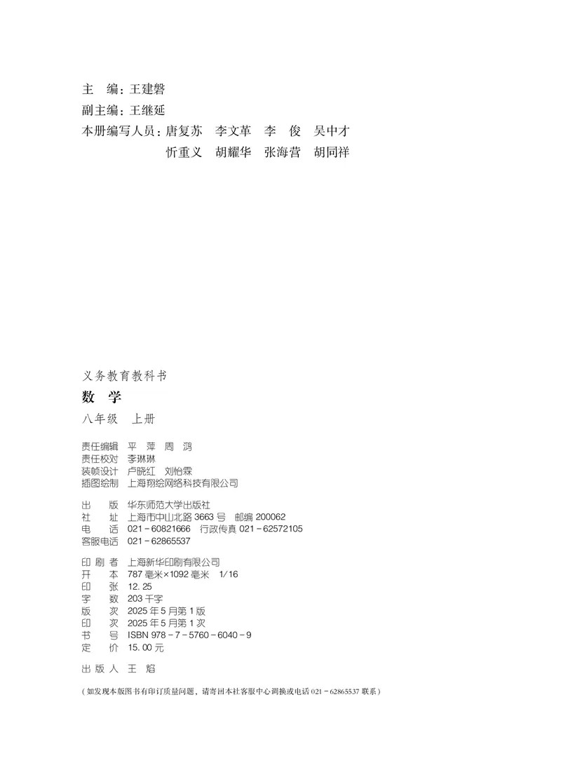 《b65bfdd9a1d5a91f12e3e90fb7ce04f7》第4页预览