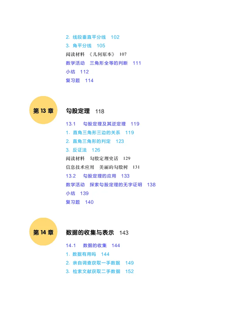 《b65bfdd9a1d5a91f12e3e90fb7ce04f7》第8页预览
