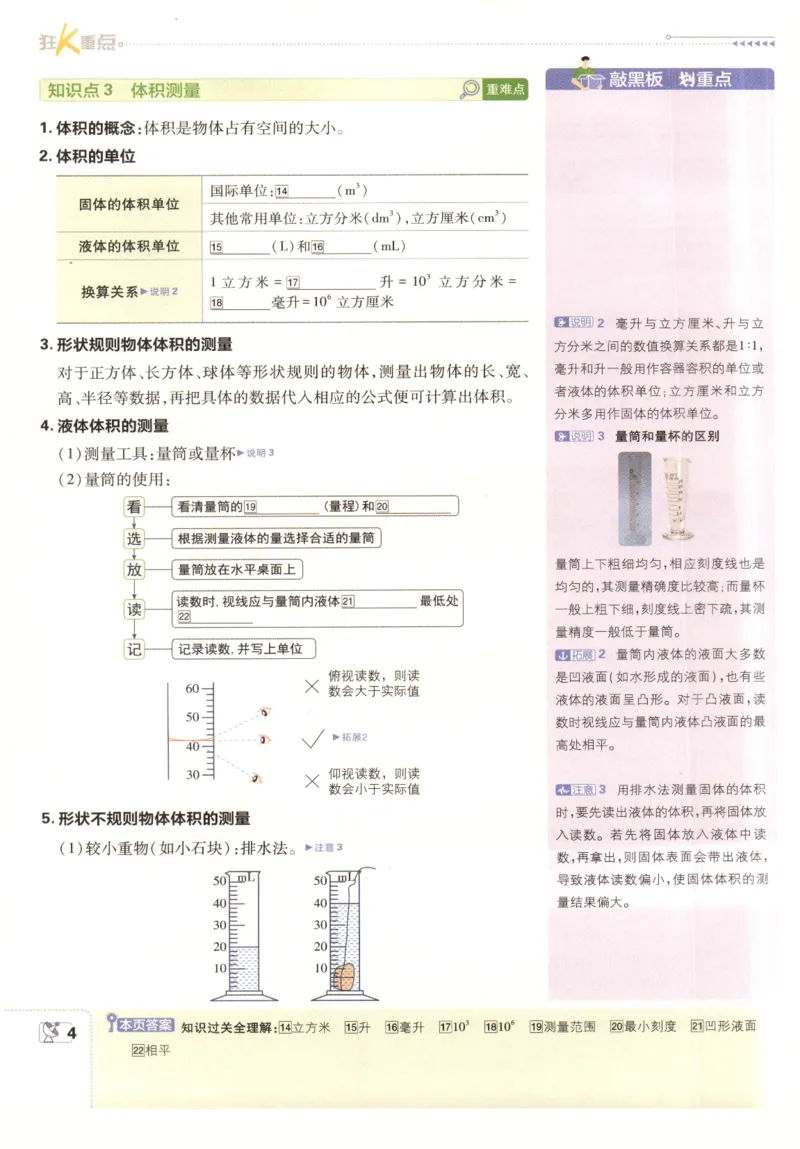 《b7dec799aa8efd60fa9cc57ec6ade9d1》第8页预览