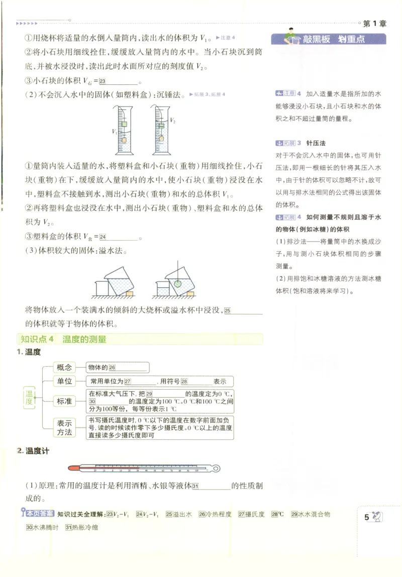《b7dec799aa8efd60fa9cc57ec6ade9d1》第9页预览