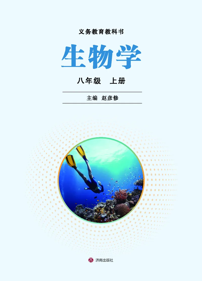 《baa7b7b0bf2397c9b443c50052279c1a》第2页预览