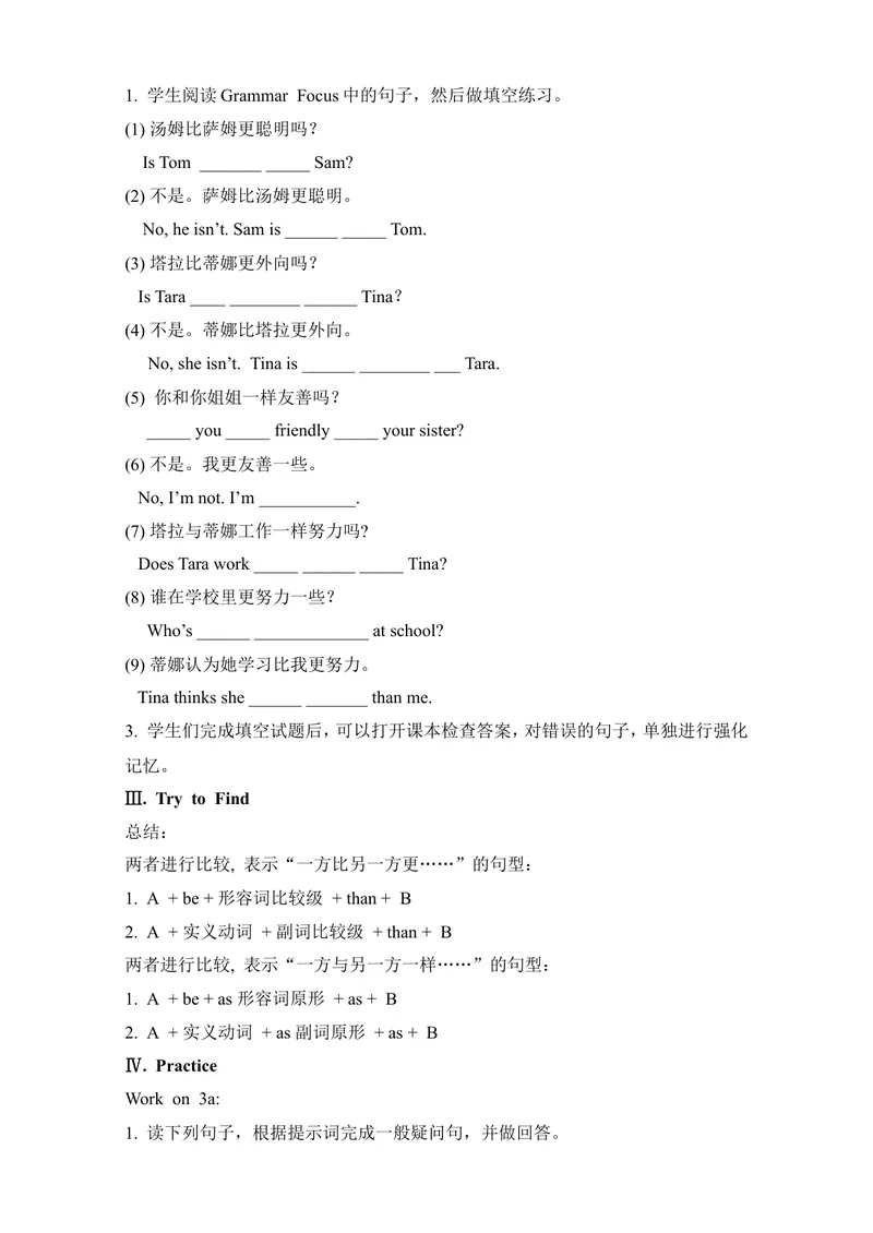 《八年级英语上册教案：unit3_初中英语789_最新人教版英语八年级上册_老版（含有参考价值）_01教案人教版初中英语八上（多版本）易提分旗舰店_精品教案（多选择）》第5页预览
