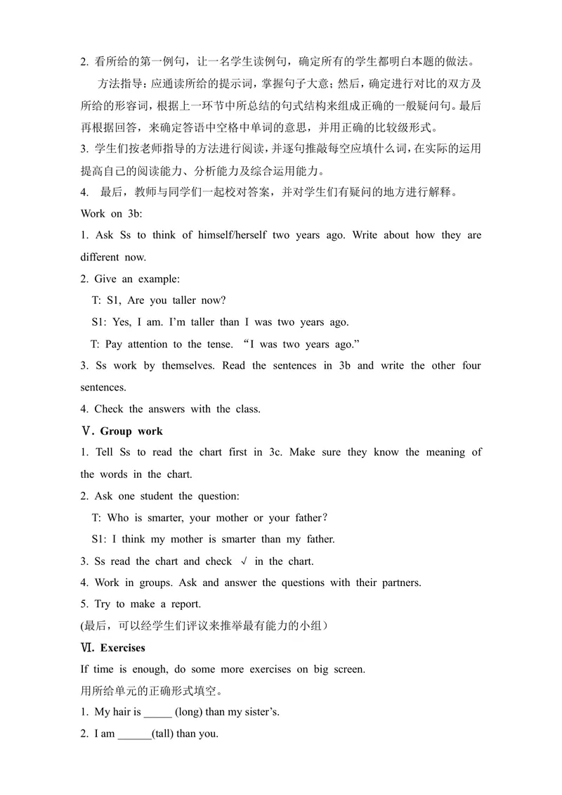 《八年级英语上册教案：unit3_初中英语789_最新人教版英语八年级上册_老版（含有参考价值）_01教案人教版初中英语八上（多版本）易提分旗舰店_精品教案（多选择）》第6页预览