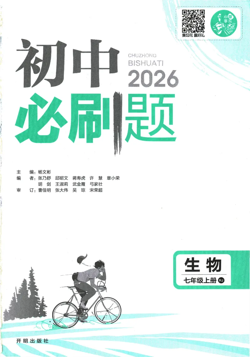 《bd25e96c34245edcfa1a718817d7bb2c》第1页预览