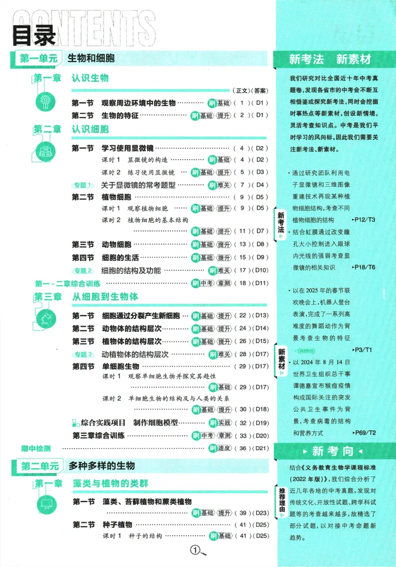 《bd25e96c34245edcfa1a718817d7bb2c》第3页预览