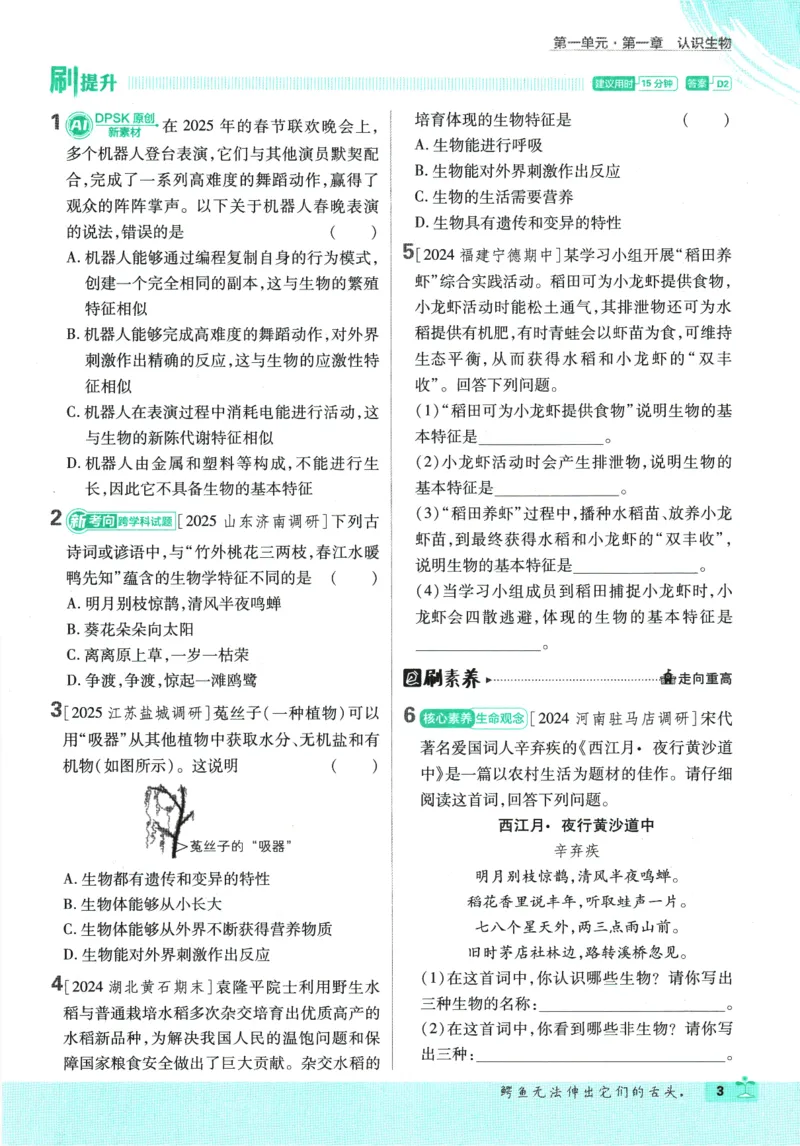 《bd25e96c34245edcfa1a718817d7bb2c》第7页预览