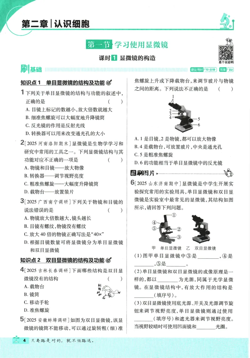 《bd25e96c34245edcfa1a718817d7bb2c》第8页预览
