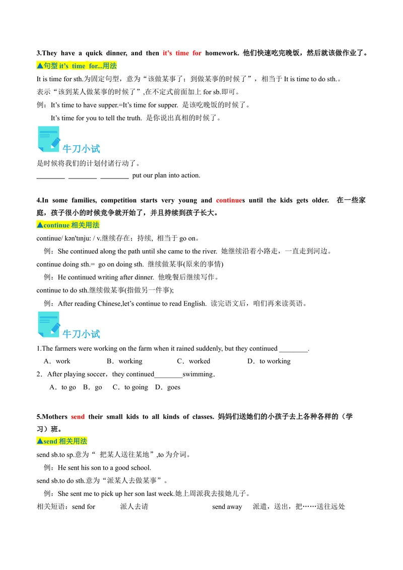 《Unit4课时4SectionB（2a-2e）（学生版）_初中英语789_最新人教版英语八年级下册_旧版（有参考价值）_版本二_八年级英语下册（人教版）_同步讲义-U34_2024版》第4页预览