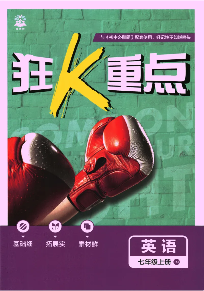 《bec2f80c170cac9fc941cb2603d280c8》第1页预览