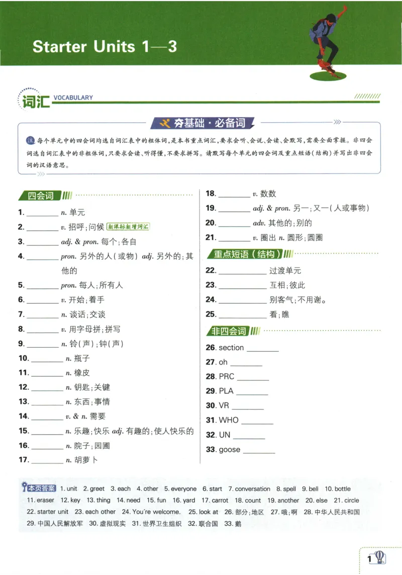 《bec2f80c170cac9fc941cb2603d280c8》第5页预览