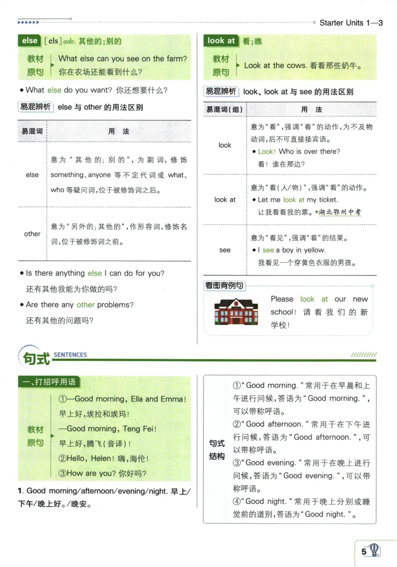 《bec2f80c170cac9fc941cb2603d280c8》第9页预览