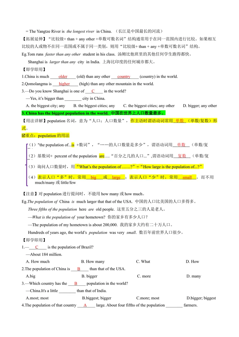 《Unit7课时1SectionA（1a-2d)（教师版）_初中英语789_最新人教版英语八年级下册_旧版（有参考价值）_版本二_八年级英语下册（人教版）_同步讲义-U34_2024版》第3页预览