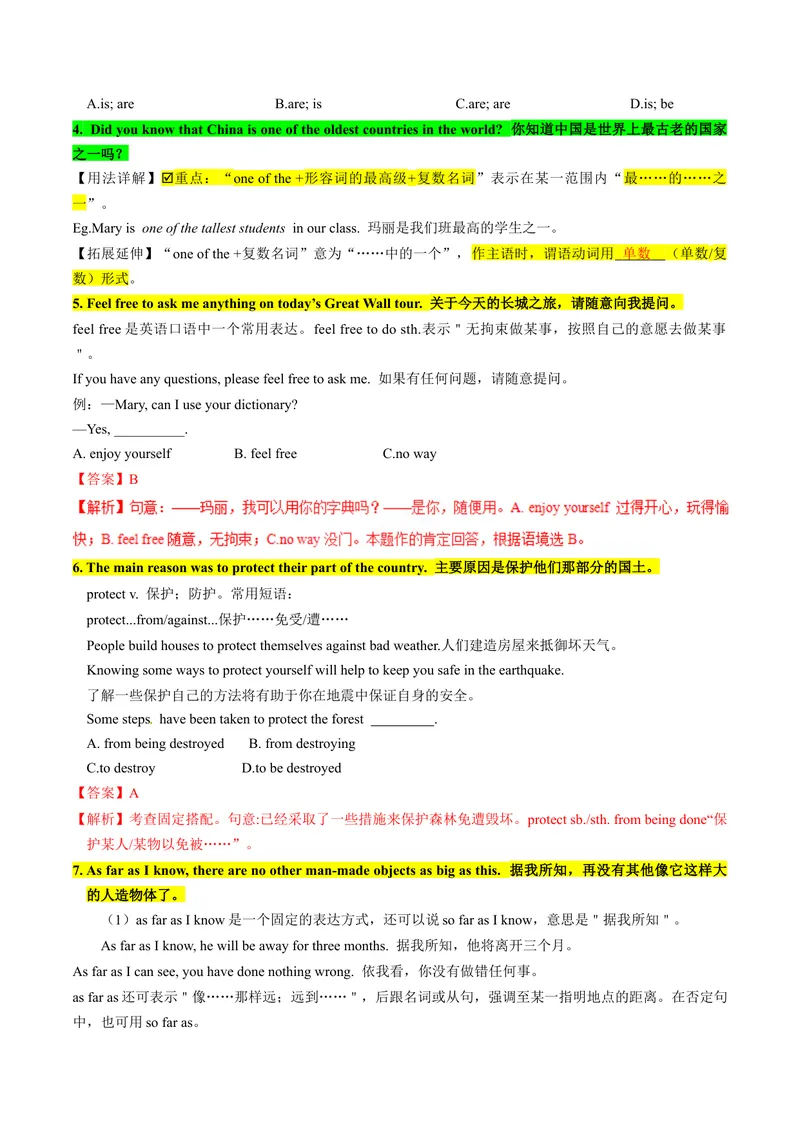 《Unit7课时1SectionA（1a-2d)（教师版）_初中英语789_最新人教版英语八年级下册_旧版（有参考价值）_版本二_八年级英语下册（人教版）_同步讲义-U34_2024版》第4页预览