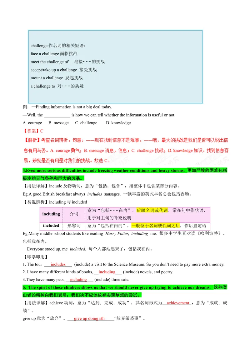 《Unit7课时2SectionA（3a-4c)（教师版）_初中英语789_最新人教版英语八年级下册_旧版（有参考价值）_版本二_八年级英语下册（人教版）_同步讲义-U34_2024版》第4页预览