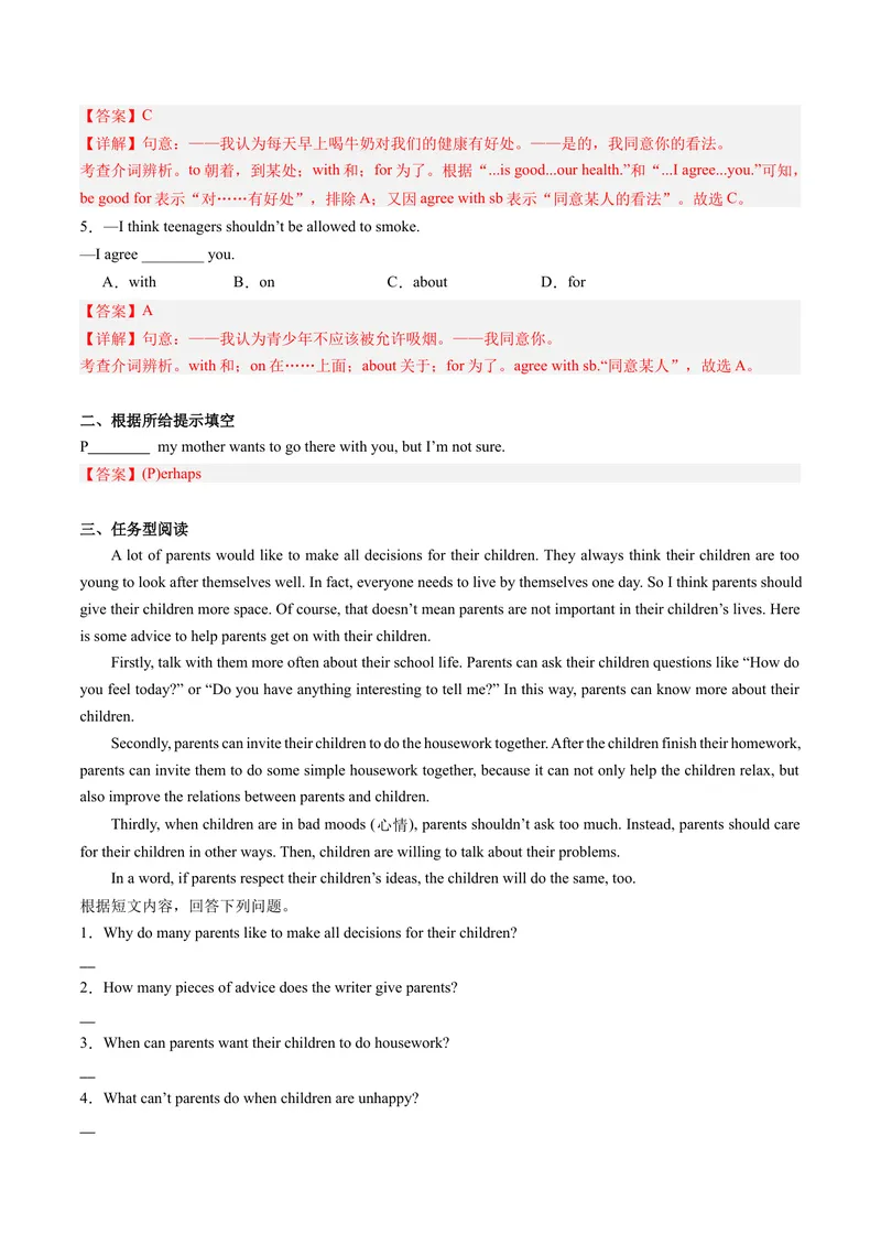 《Unit4课时5SectionB（3a-SelfCheck）（教师版）_初中英语789_最新人教版英语八年级下册_旧版（有参考价值）_版本二_八年级英语下册（人教版）_同步讲义-U34_2024版》第5页预览