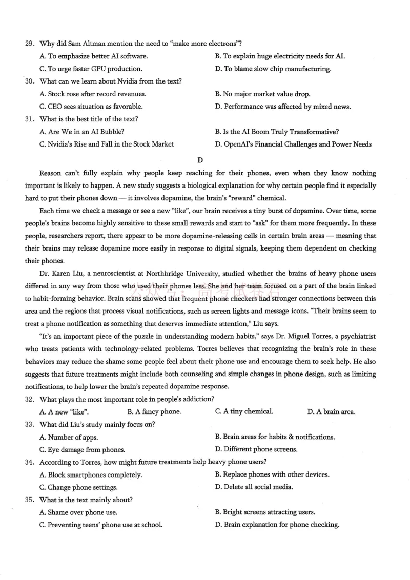 《重庆市2026年普通高等学校招生全国统一考试康德调研（四）英语+答案_副本_12.2026年4月全国各地高考模拟卷_2026届重庆市康德高三模拟调研（四）全科》第5页预览