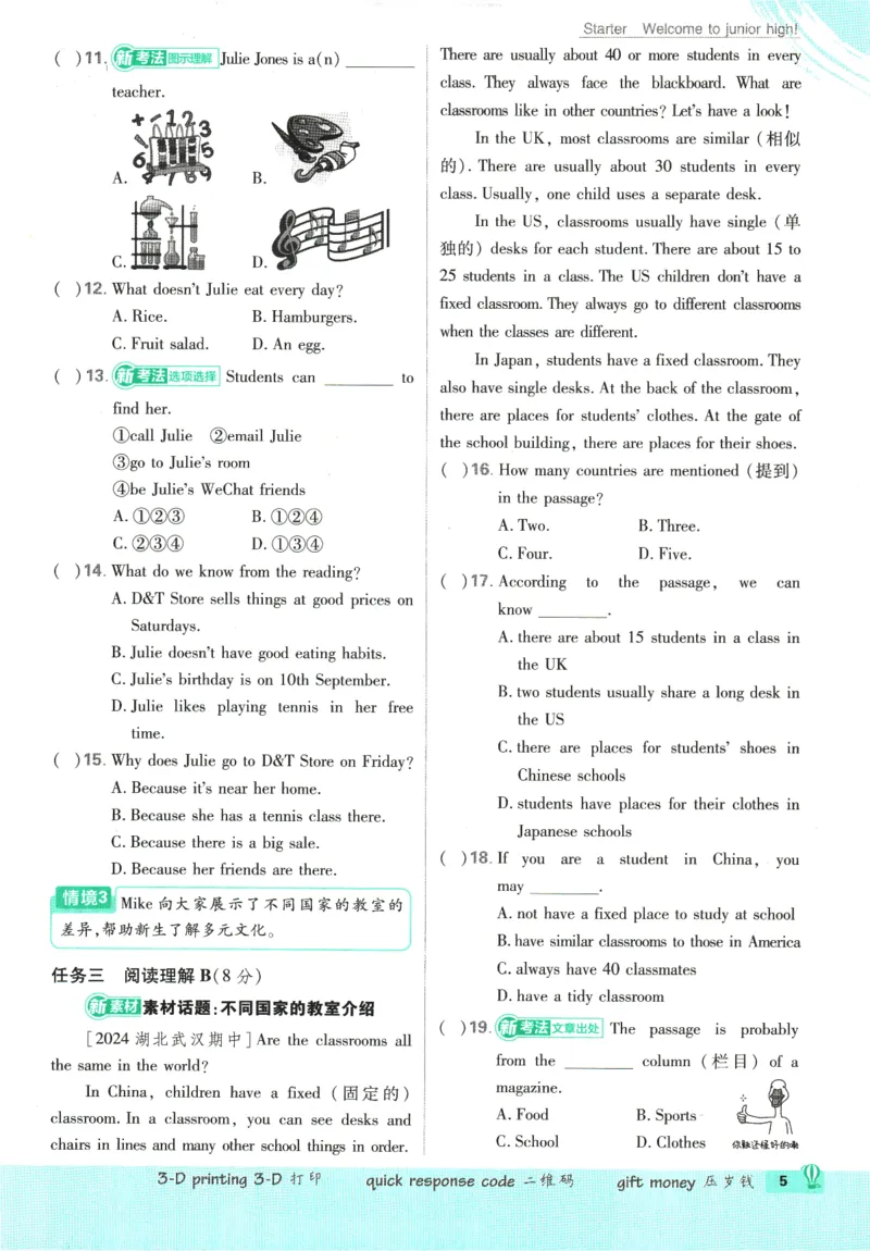 《ca22700cc3423ffcdab165051186b765》第10页预览