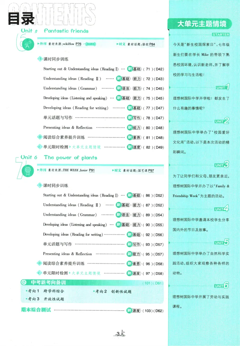 《ca22700cc3423ffcdab165051186b765》第4页预览