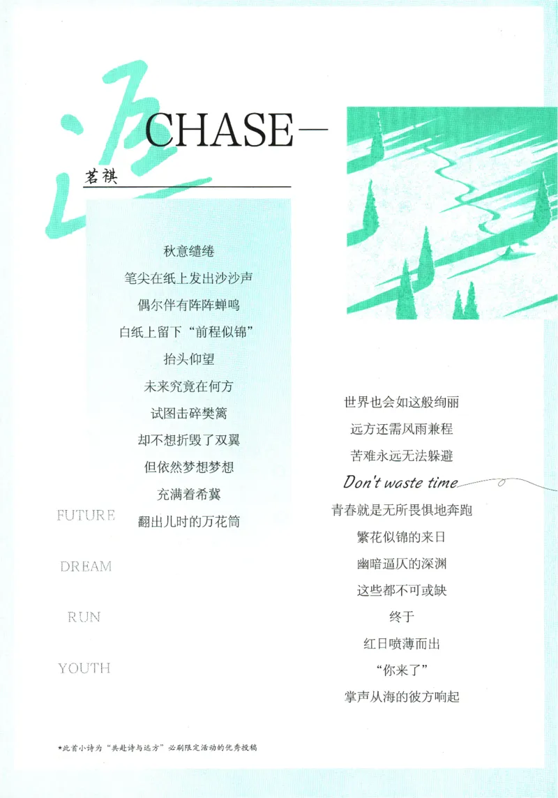 《ca22700cc3423ffcdab165051186b765》第5页预览