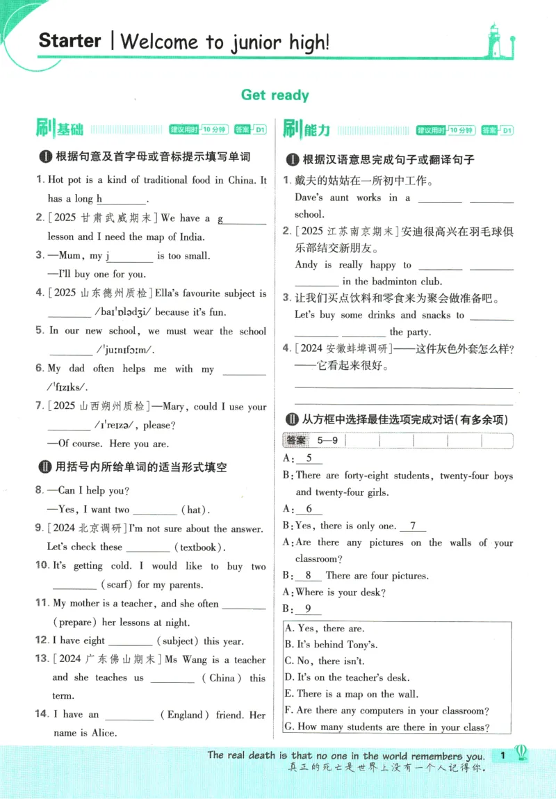 《ca22700cc3423ffcdab165051186b765》第6页预览