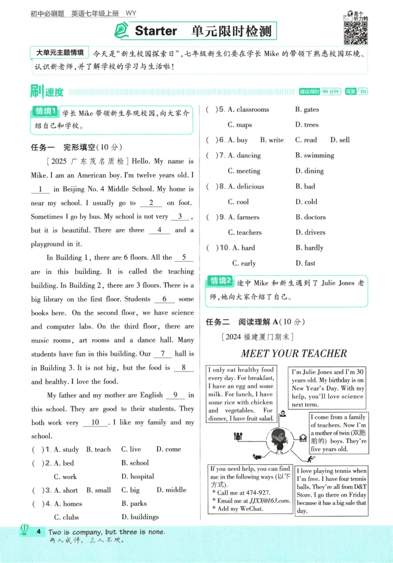 《ca22700cc3423ffcdab165051186b765》第9页预览