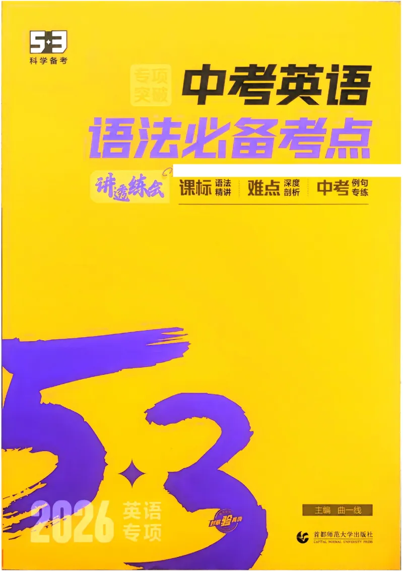 《cb5f68e56fc34f1c7150e9f0b99188bd》第1页预览