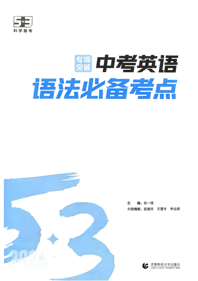 《cb5f68e56fc34f1c7150e9f0b99188bd》第2页预览