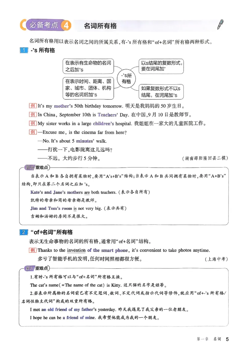 《cb5f68e56fc34f1c7150e9f0b99188bd》第9页预览