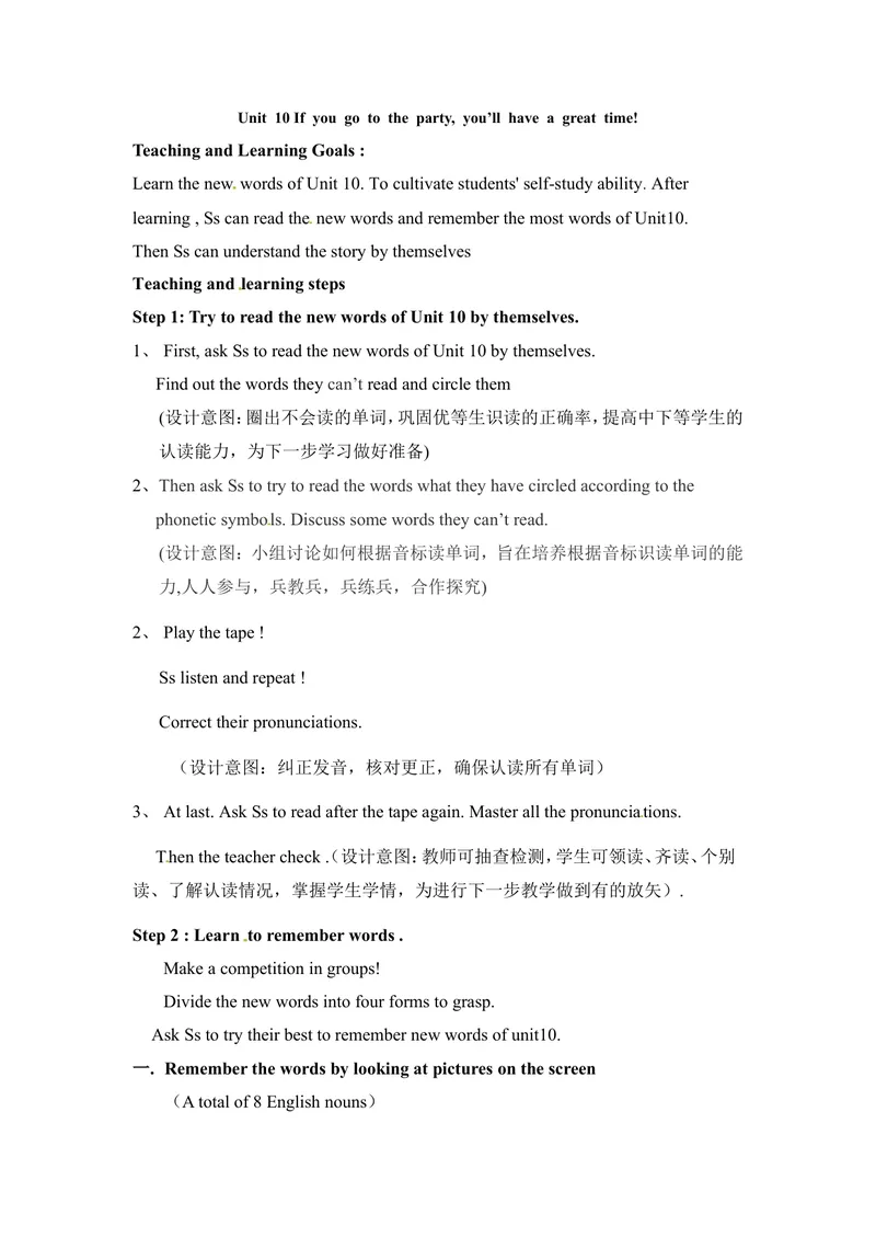 《八年级英语上册教案：Unit10第1课时_初中英语789_最新人教版英语八年级上册_老版（含有参考价值）_01教案人教版初中英语八上（多版本）易提分旗舰店_精品教案（多选择）》第1页预览