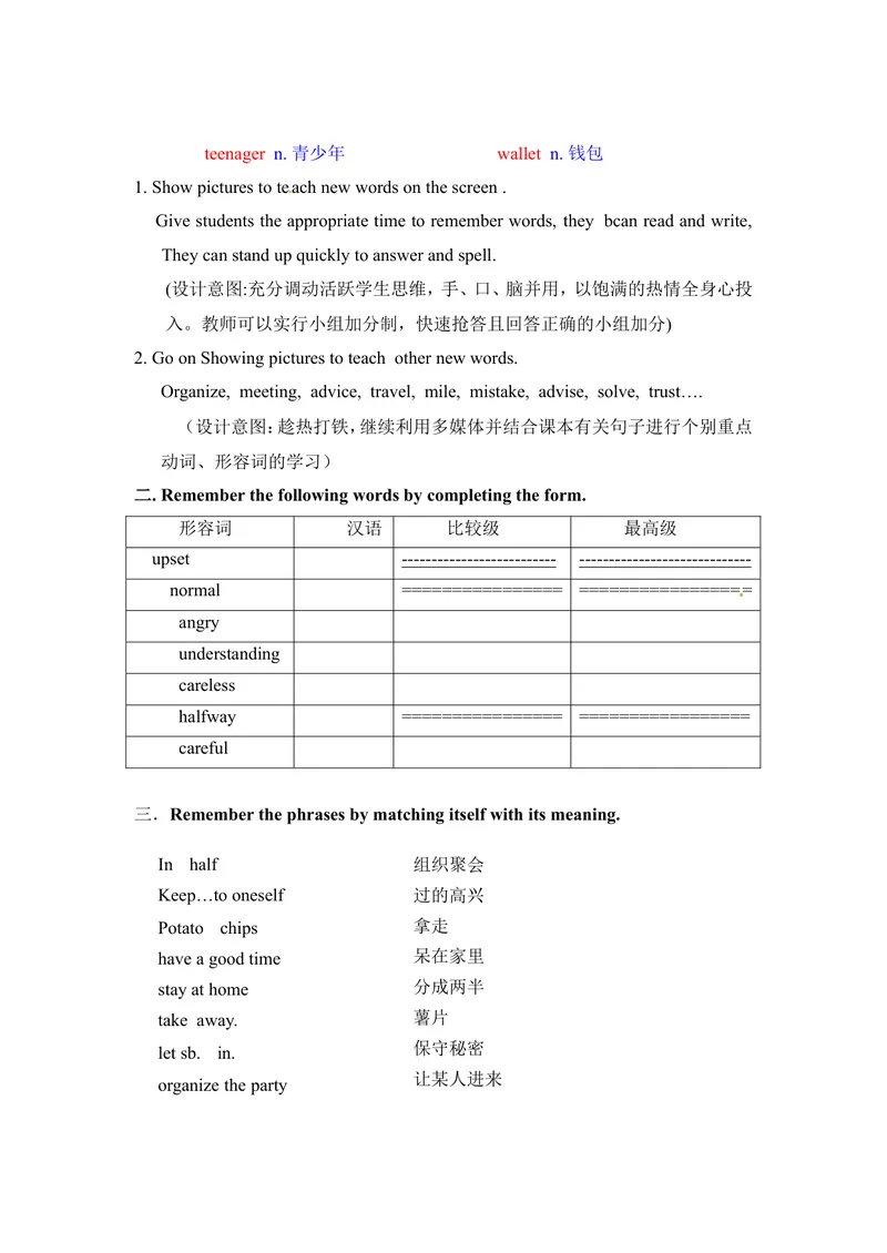 《八年级英语上册教案：Unit10第1课时_初中英语789_最新人教版英语八年级上册_老版（含有参考价值）_01教案人教版初中英语八上（多版本）易提分旗舰店_精品教案（多选择）》第3页预览