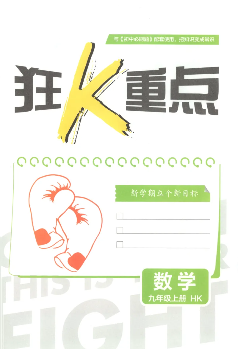 《d39fd7e4421c1af3ee2baefa116000f2》第3页预览