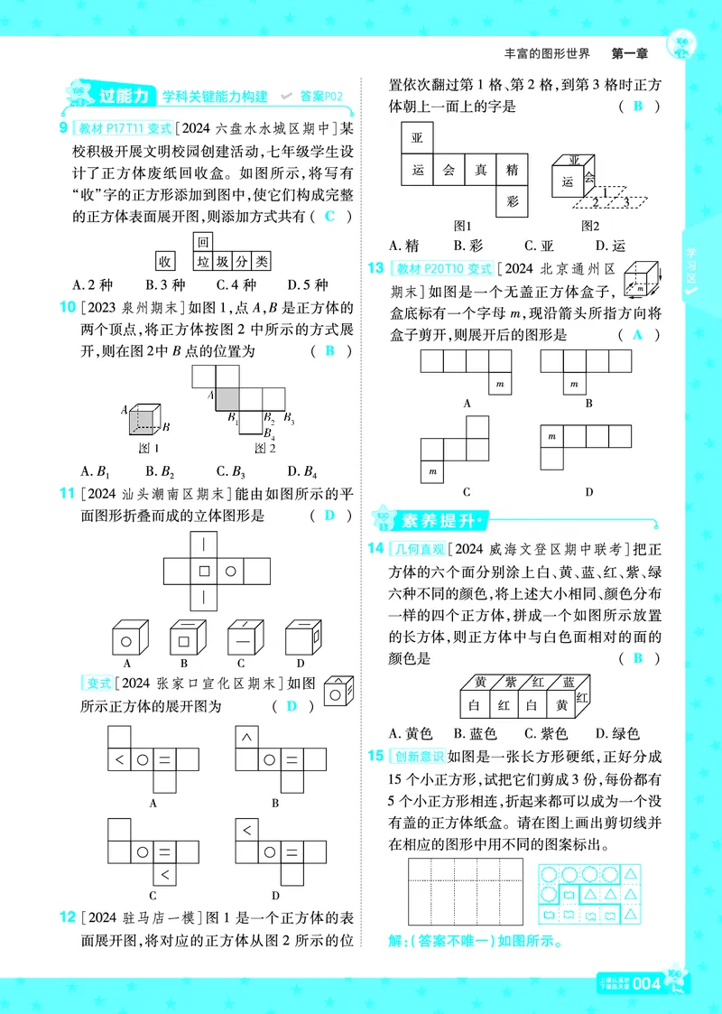 《d40d3dc95dc75a2d5ad7e0a42d4420f0》第4页预览
