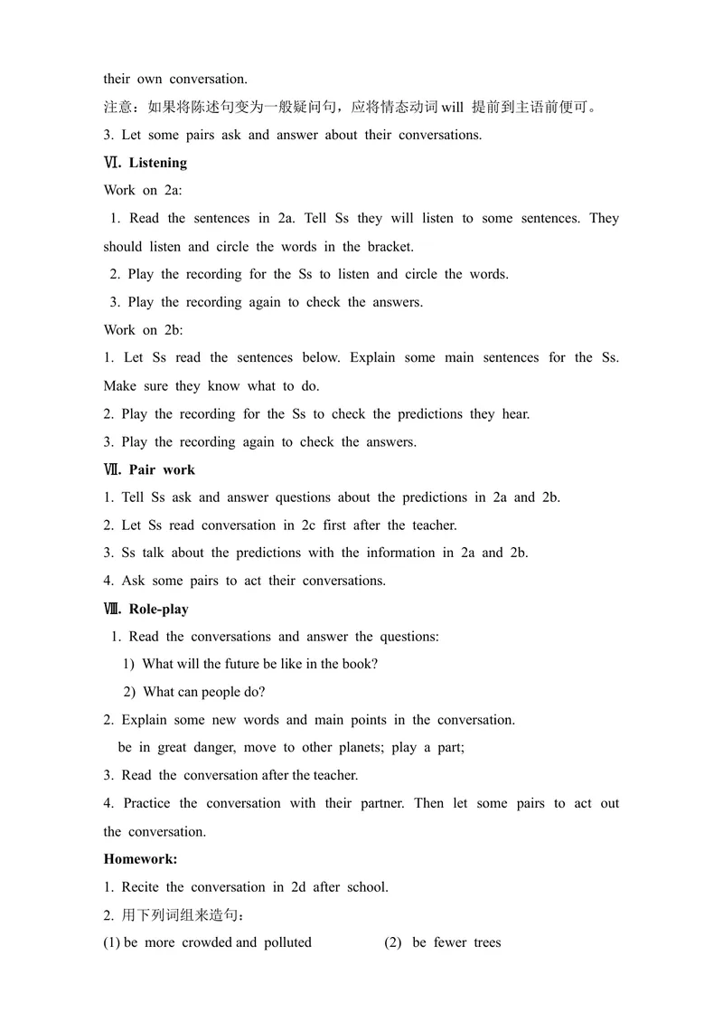 《Unit7Willpeoplehaverobots教案_初中英语789_最新人教版英语八年级上册_老版（含有参考价值）_01教案人教版初中英语八上（多版本）易提分旗舰店_教案4》第3页预览