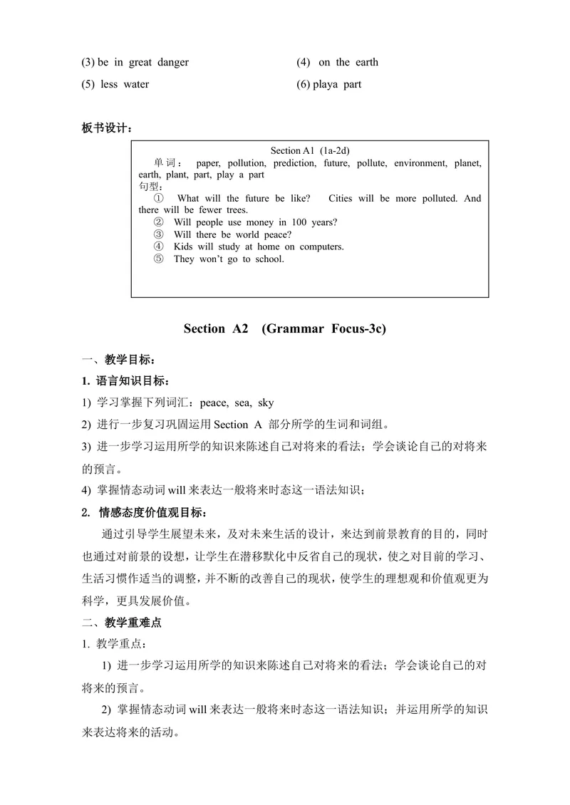 《Unit7Willpeoplehaverobots教案_初中英语789_最新人教版英语八年级上册_老版（含有参考价值）_01教案人教版初中英语八上（多版本）易提分旗舰店_教案4》第4页预览