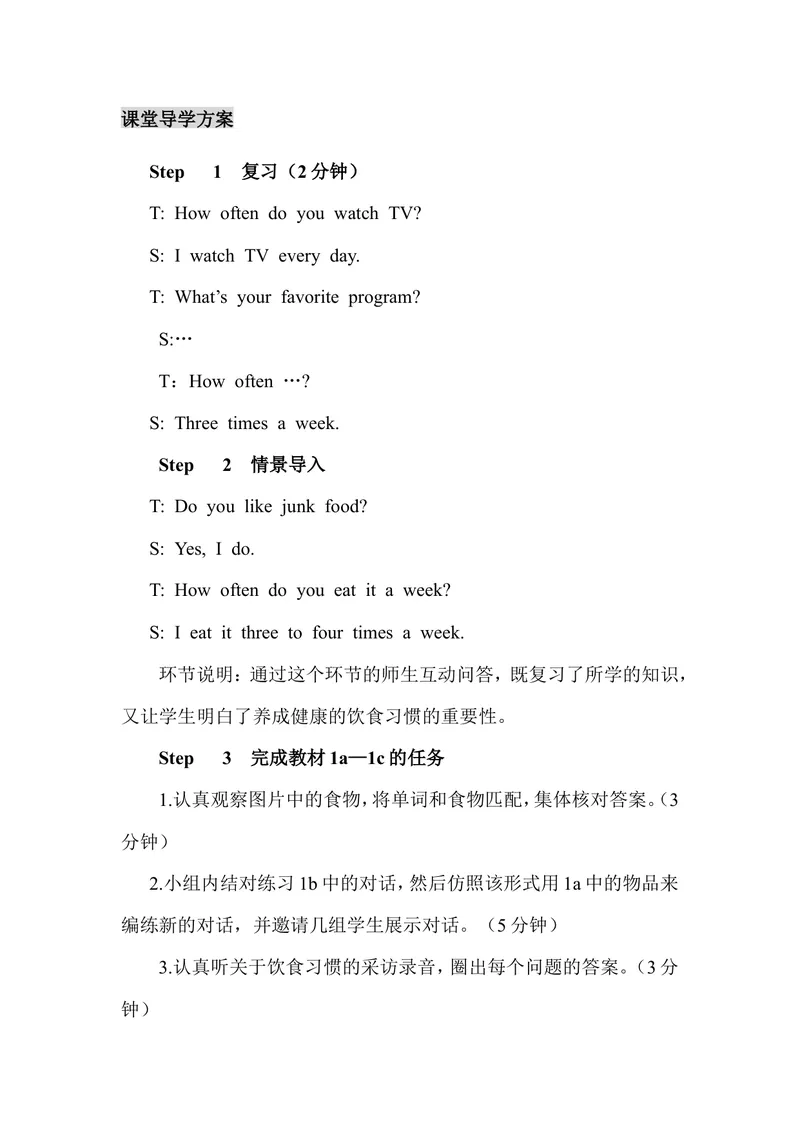 《Unit2第3课时（教案）_初中英语789_最新人教版英语八年级上册_老版（含有参考价值）_01教案人教版初中英语八上（多版本）易提分旗舰店_人教版英语8年级上教案教案0_Unit2》第2页预览