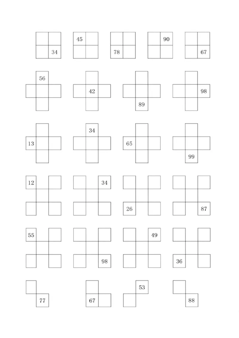 《一年级（下）数学《百数表》专项练习_赠送2026小学1-6年级资料合集(按需自取)_一年级_一年级（下）数学《百数表》专项练习》第5页预览