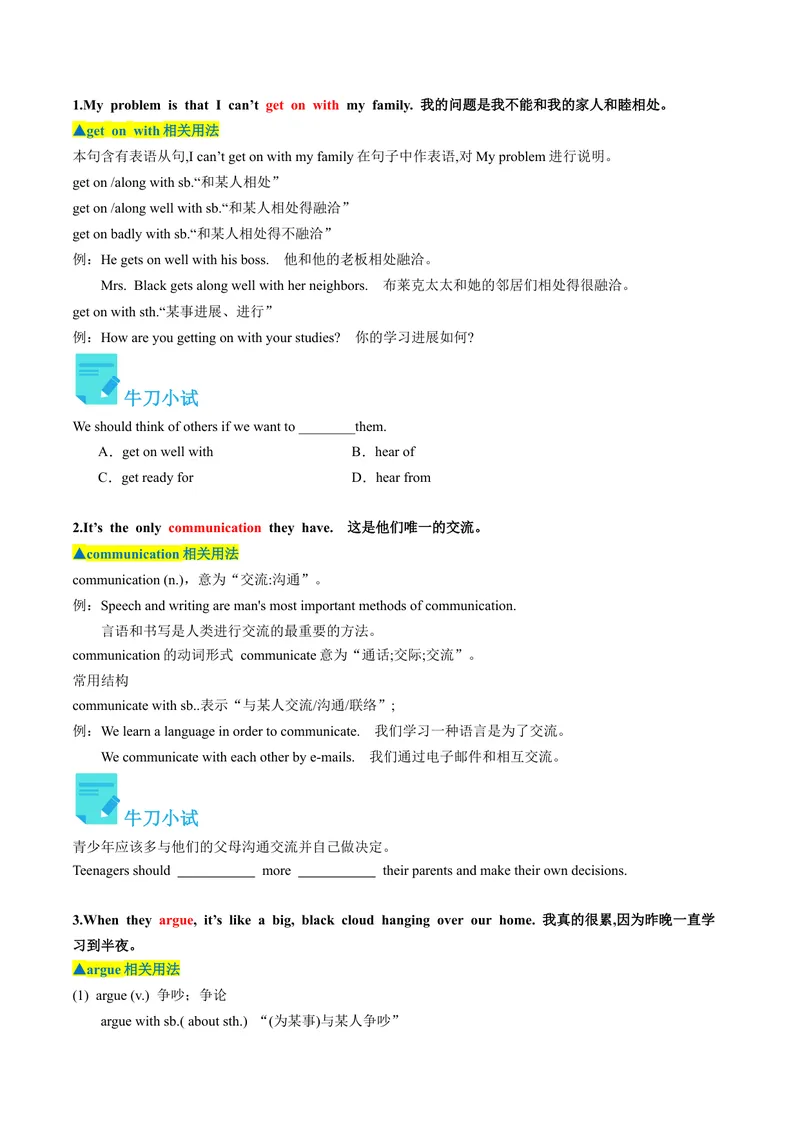 《Unit4课时2SectionA（3a-4c）（学生版）_初中英语789_最新人教版英语八年级下册_旧版（有参考价值）_版本二_八年级英语下册（人教版）_同步讲义-U34_2024版》第3页预览
