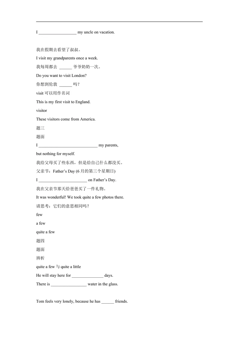《人教版八年级英语上册：Unit1Wheredidyougoonvacation-讲义（含答案）_初中英语789_最新人教版英语八年级上册_老版（含有参考价值）_最新人教新目标英语八年级上期末知识点复习讲义》第2页预览