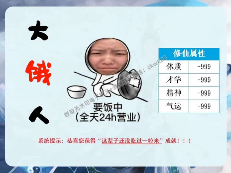 《01.课堂笔记主讲课中笔记_2025初二网课_25初二数学_25初二徐丝雨数学（作业帮）_秋季下-秋季班A+_课堂笔记》第7页预览