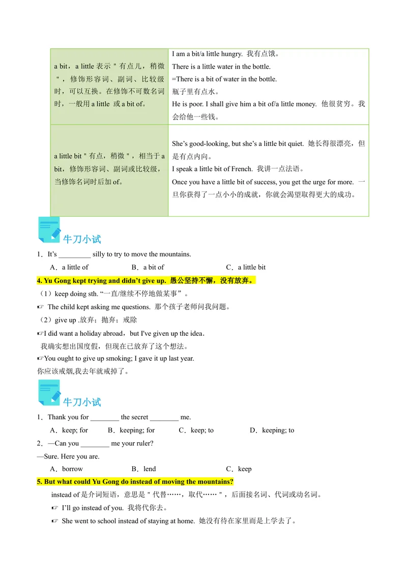 《Unit6课时1SectionA（1a-2d）（学生版）_初中英语789_最新人教版英语八年级下册_旧版（有参考价值）_版本二_八年级英语下册（人教版）_同步讲义-U34_2024版》第4页预览