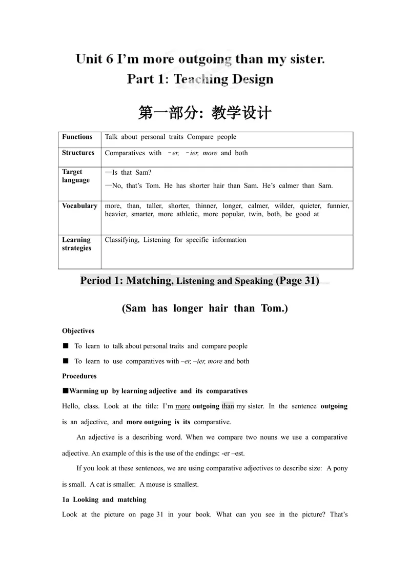 《人教版八年级英语上册《Unit6I'mmoreoutgoingthanmysister》Teachingplan_初中英语789_最新人教版英语八年级上册_老版（含有参考价值）_精品教案（多选择）》第1页预览