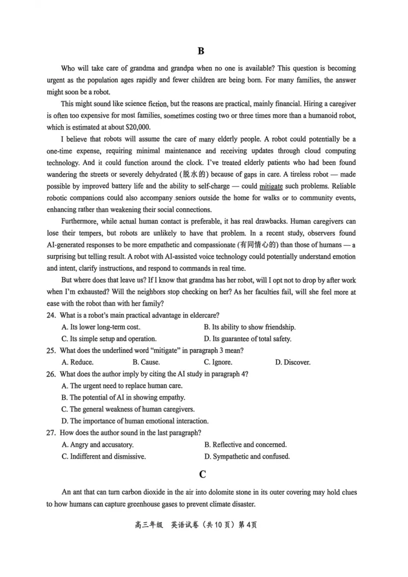 《鄂东南联盟学校2026年5月高三模拟考试英语_2024-2027高三（6-6月题库）_2026年05月高三试卷_260514湖北省鄂东南联盟学校2026年5月高三模拟考试（全科）》第4页预览