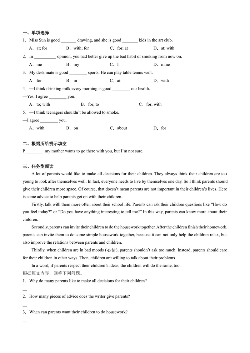 《Unit4课时5SectionB（3a-SelfCheck）（学生版）_初中英语789_最新人教版英语八年级下册_旧版（有参考价值）_版本二_八年级英语下册（人教版）_同步讲义-U34_2024版》第4页预览
