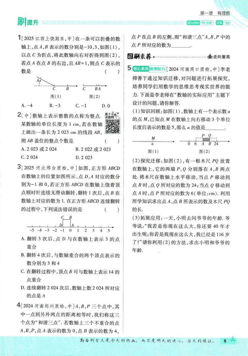 《e7b9b84771ccea16b02304ad0f508500》第10页预览