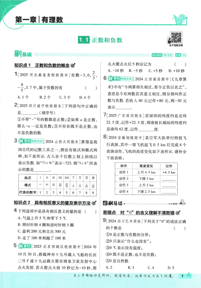 《e7b9b84771ccea16b02304ad0f508500》第6页预览