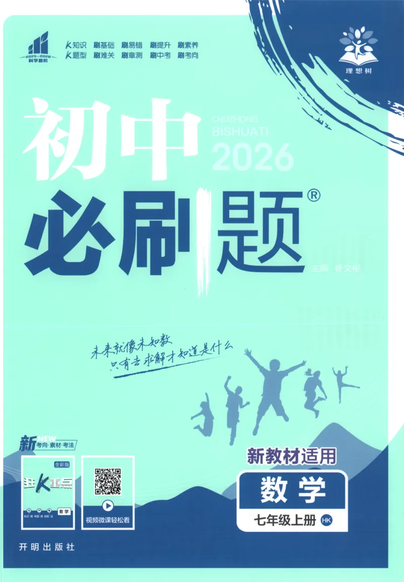 《e914f8cfd70598bc837c924423cd59c7》第1页预览