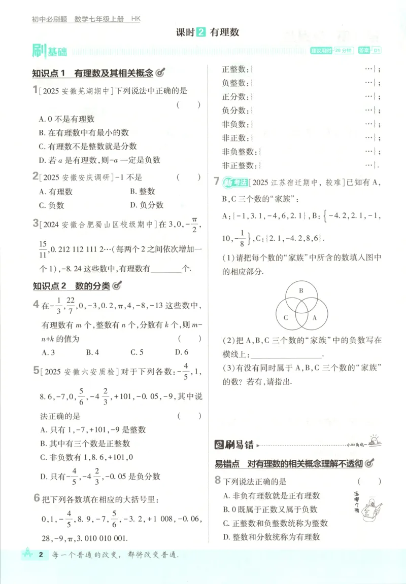 《e914f8cfd70598bc837c924423cd59c7》第10页预览