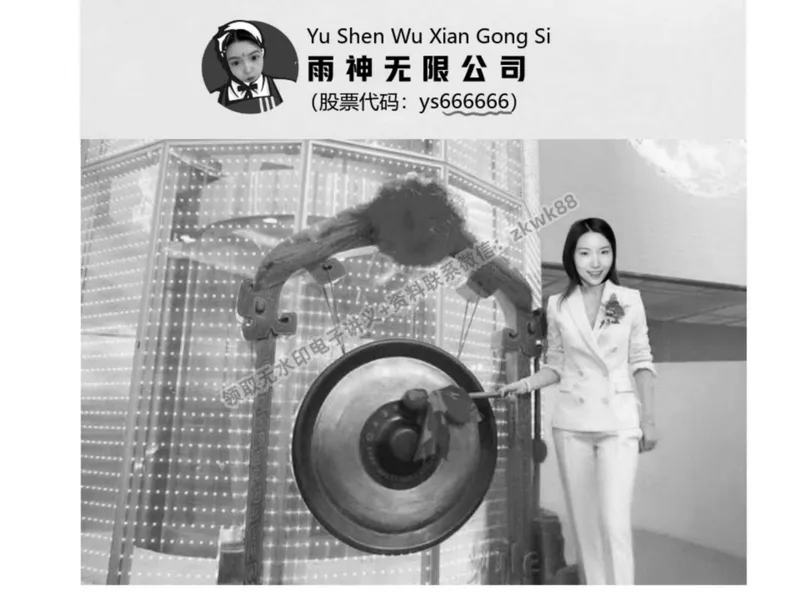 《01.课堂笔记主讲课中笔记_2025初二网课_25初二数学_25初二徐丝雨数学（作业帮）_春季下-春季班A+_课堂笔记》第8页预览