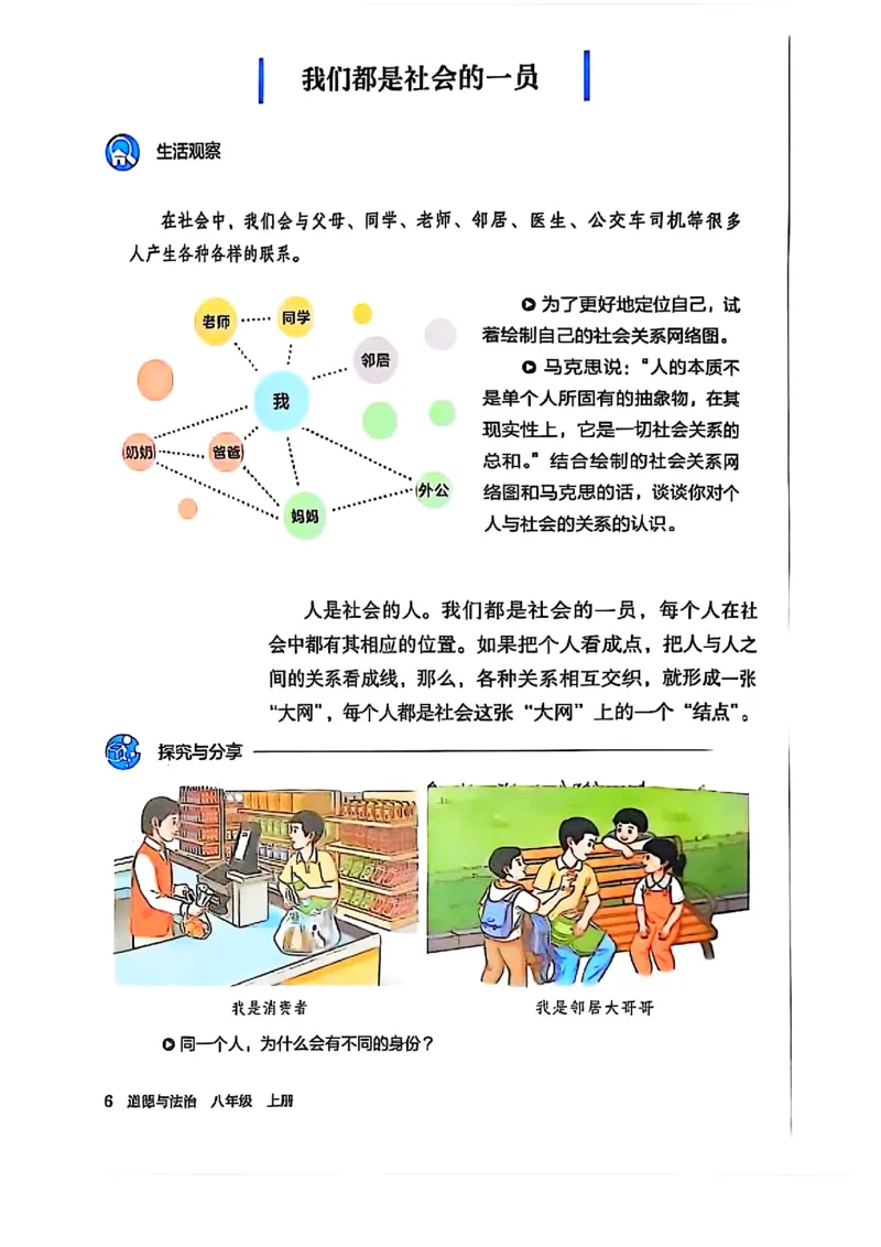 《ed38964e744f03f16121ec1c8d2dae57》第10页预览