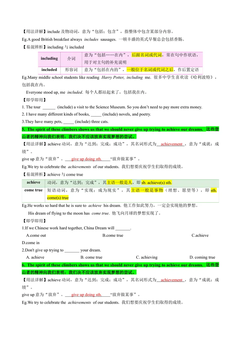 《Unit7课时2SectionA（3a-4c)（学生版）_初中英语789_最新人教版英语八年级下册_旧版（有参考价值）_版本二_八年级英语下册（人教版）_同步讲义-U34_2024版》第4页预览
